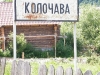 2011_ukraina00140